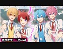 【ニコカラ】ハナミライ／すとぷり【On Vocal】