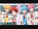 【ニコカラ】ハナミライ／すとぷり【Off Vocal】
