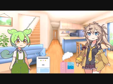 加湿器と除湿器で戦わせてみた【VOICEVOX劇場】