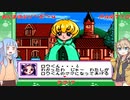 【あにまるぶりーだー4】春日部つむぎはブリーダーになる動物編4　葵ちゃんも当然いるよ！　Part10【Voiceroid実況】
