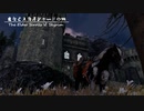 【Skyrim】魔女とスカイシャードの旅 Vol.７３【ゆっくり実況】