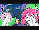 【スプラトゥーン３】ネッシーいました【Vtuber】
