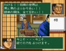 【将棋の花道】藤井 猛(たける)が７冠を目指すようです4