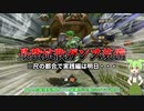 【MHサンブレイク】#151 †最強†拡散ガンス装備（解説編）【ほぼ1分モンハン実況】