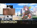 【第21回うっかり卓ゲ祭り】恐怖‼マンチと化したPLたちのクトゥルフ神話TRPG「アグニの神」【一話完結】