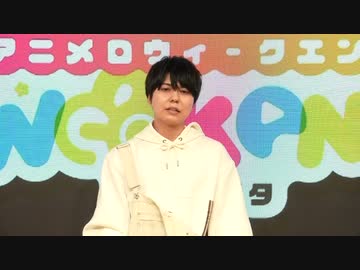 【animelo weekend in ハレスタ】MC汐谷文康のお題トーク！「10年後の自分へ」