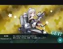 【艦これ 2023早春】E3.敵空襲部隊を討て！ （乙作戦） - 戦力ゲージ２（Heywood L.E.と邂逅）【絶対防衛線！「小笠原兵団」救援】