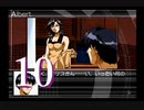 【初見実況】＃10 DESIREを実況プレイ！【PS2】