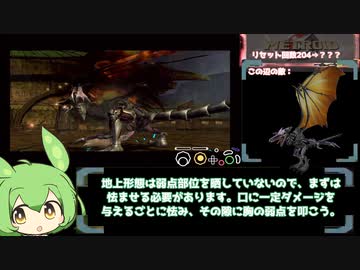 （ずんだもん解説）GC版メトロイドプライム　装備２２％＆ノーダメージ縛り　パート15