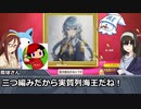 画伯・鷺沢文香はAIに絵を描いてもらうようです～その１０：魔球さん卓