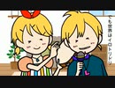 【鏡音リン・鏡音レン】ボクラノウタ【第16回プロセカNEXT応募楽曲】