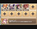モンスター娘学園！ ～波乱の大型転校生！？～ E-7 青春の夢を拳に乗せて【モンスター娘TD R以下】