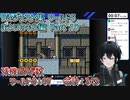 スーパーマリオワールドDieジェスト集 ワールド5 まよいのもり編 Part 10【人夢木瞬】