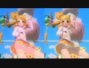 [2分割ローアングル]PD-MEGA39’s+　ねこみみスイッチ [鏡音リン 夢見るパンダ]