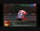 【ゆっくり実況】スパロボOG外伝　120ターン以内で闇脳をボコボコにする　part25