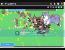 【ひよこサバイバ～】ヨーヨーオンリー、4倍速♪