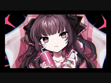 【鏡音リン】「Z世代様」【オリジナル】