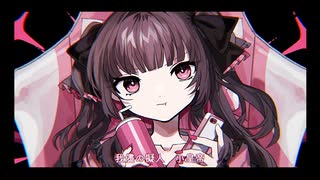 【鏡音リン】「Z世代様」【オリジナル】