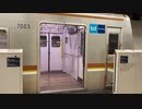 2021 Tokyo metro 7000series Japan 東京メトロ7000系のドア開閉　撮影地バラバラ詰め合わせ副都心線　Fukutoshin line