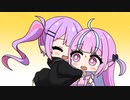 【手描き】トワちゃんあてぃしの事好きすぎ！？