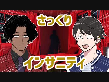 【へっぴりPhasmophobia#39】運も実力のうち！さっくりインサニティ【ゆっくり実況】
