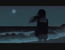 青い忌み feat.重音テト / Bonga 【オリジナル楽曲】