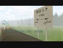 YYB式初音ミク_10th 1 minute PV 2023 誰推しミク