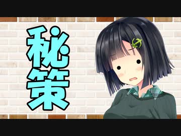 【ソフトウェアトーク劇場】カプチーノハウス・改 パート245【秘策】