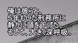 【意味が分かると怖い話】こんな夢を見た