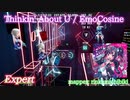 【ビートセイバー】Thinkin' About U - EmoCosine (Expert)【SS】