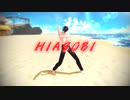 【MMD刀剣乱舞】燭台切光忠でヒアソビ