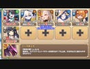 【字幕有】モンスター娘学園！ ～波乱の大型転校生！？～ EX3 戦うメイドは美しい【モンスター娘TD イベユニ+R以下】