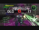 【ゲーム実況】遅刻したけど地球防衛軍6 DLC　17【PS5】