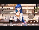 【2023/3/23】理髪喫茶店で施術放送！【出演：あまみすい】