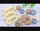 株式会社offerが提供する助成金コンサルティング