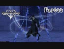 【KH2FM実況】心を繋ぐ２人のキングダムハーツ２｜part44