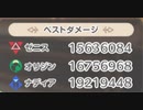 れじぇくろ 3月末のギルクエ ナディア1921万DCカエサルハデス