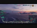 駆逐艦の立ち回り解説動画1