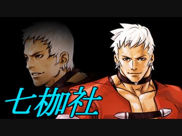 【MUGEN】絶・最終章 MUGEN界 男性連合軍VS女性連合軍3 Part54