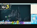 【実況】Splatoon3やる！【30】