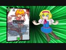 謎のカードゲームで遊ぶNYNとICG