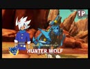 【ワイルドに騒いで行こうぜ！ ゾイドワイルド キングオブブラスト 実況プレイ動画 #17】#ゲーム実況 #ゾイドワイルド