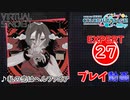 【プロセカ】 私の恋はヘルファイア【EXPERT】 (FC)