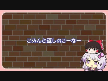 【VOICEROID&ゆっくり】ゆかりさんがポケモン赤で遊んでただけ 【コメント返し】