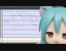 初音ミク　全部　にゃーJAZZ カヴァー　how insensitive　って曲しってる？　途中