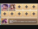 【字幕有】モンスター娘学園！ ～波乱の大型転校生！？～ EX4 青春の夢を拳に乗せて【モンスター娘TD イベユニ】