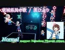 【ビートセイバー】茨城県民の歌 - 茨ひより (Normal)【FC】