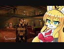 【Fallout4】連邦のケモノ Part10【VOICEROID】