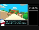 【RTA】Pineapple on Pizza(2:34.30)