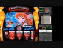 真3連図柄杯の思い出　涼宮ハルヒの憂鬱　BIG中7揃い